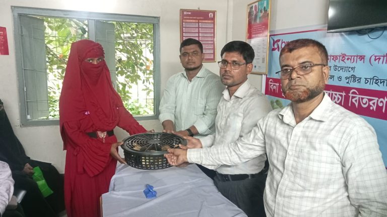 নকলায় ব্র্যাকের উদ্যোগে বিনামূল্যে টাইগার মুরগির বাচ্চা বিতরণ ও প্রশিক্ষণ