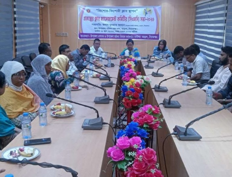 তাড়াশে কিশোর-কিশোরী ক্লাবের কার্যক্রম জোরদারে সিএমসি সভা অনুষ্ঠিত