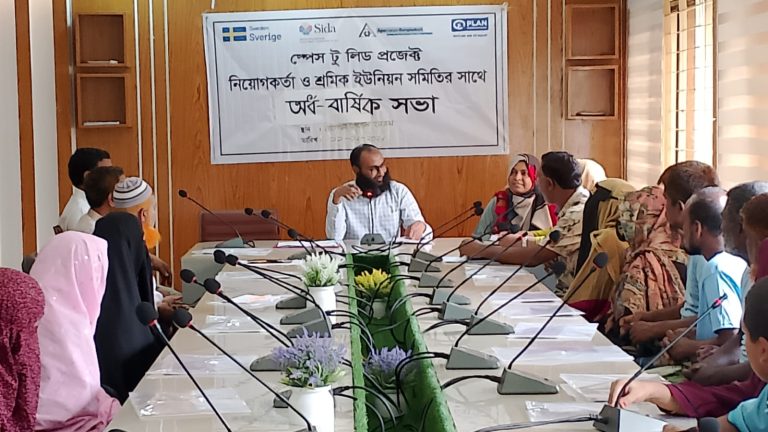 নাগেশ্বরীতে YEE’র উদ্যোগে অর্ধ-বার্ষিক মতবিনিময় সভা অনুষ্ঠিত