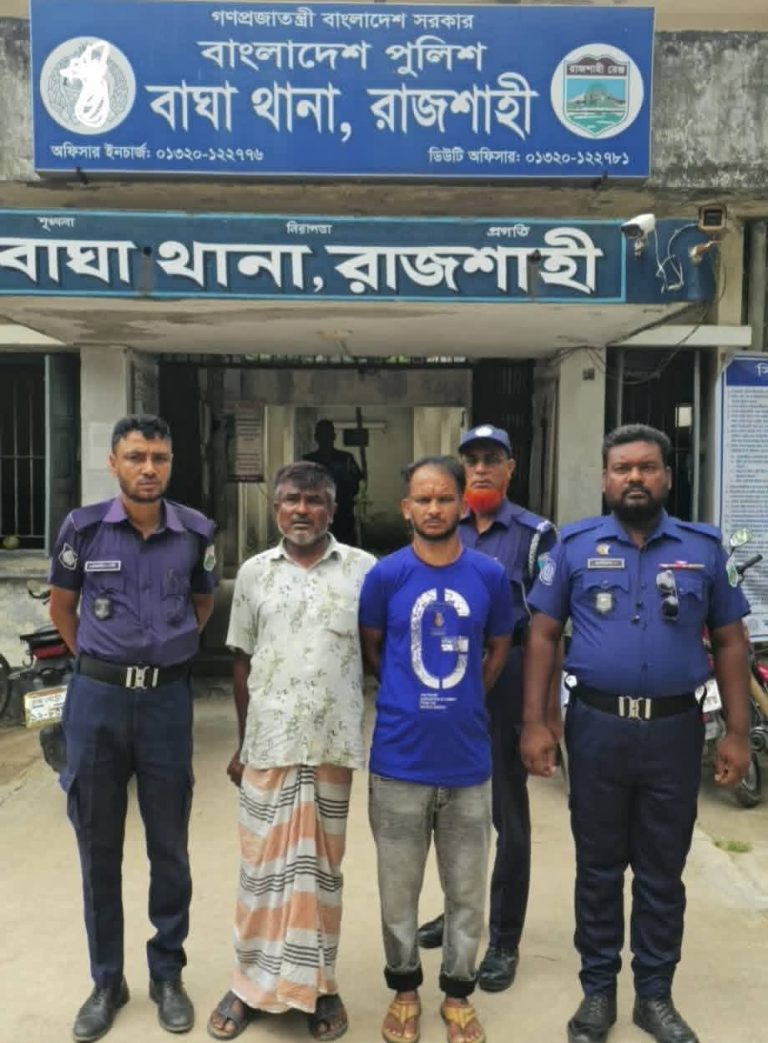বাঘা থানা পুলিশের অভিযানে সাজাপ্রাপ্ত আসামিসহ দুইজন আটক