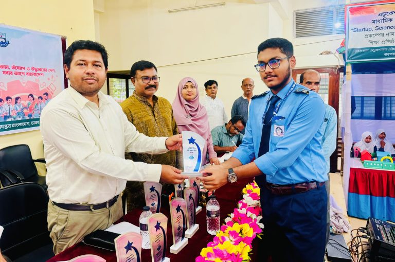 সিংড়ায় বিজ্ঞান ও স্টার্টআপ প্রদর্শনী অনুষ্ঠিত, বিজয়ীদের মাঝে পুরস্কার বিতরণ