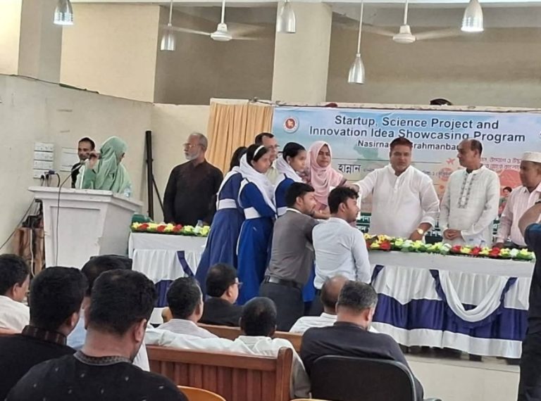 নাসিরনগরে বিজ্ঞান, স্টার্টআপ ও উদ্ভাবনী প্রদর্শনী অনুষ্ঠিত