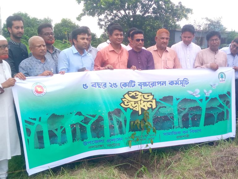 নলডাঙ্গা উপজেলা প্রশাসনের উদ্যোগে ‘৫ বছরে ২৫ কোটি বৃক্ষরোপণ কর্মসূচি’র উদ্বোধন