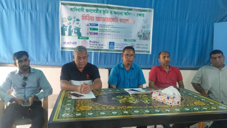 শ্রীবরদীতে আদিবাসীদের ভূমি ও অধিকার রক্ষায় মিডিয়া অ্যাডভোকেসি ক্যাম্পেইন অনুষ্ঠিত
