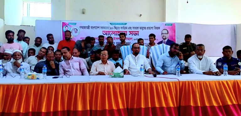 কাঁঠালিয়ায় বিএনপির উদ্যোগে ১০০ দিনের কার্যক্রম নিয়ে আলোচনা সভা