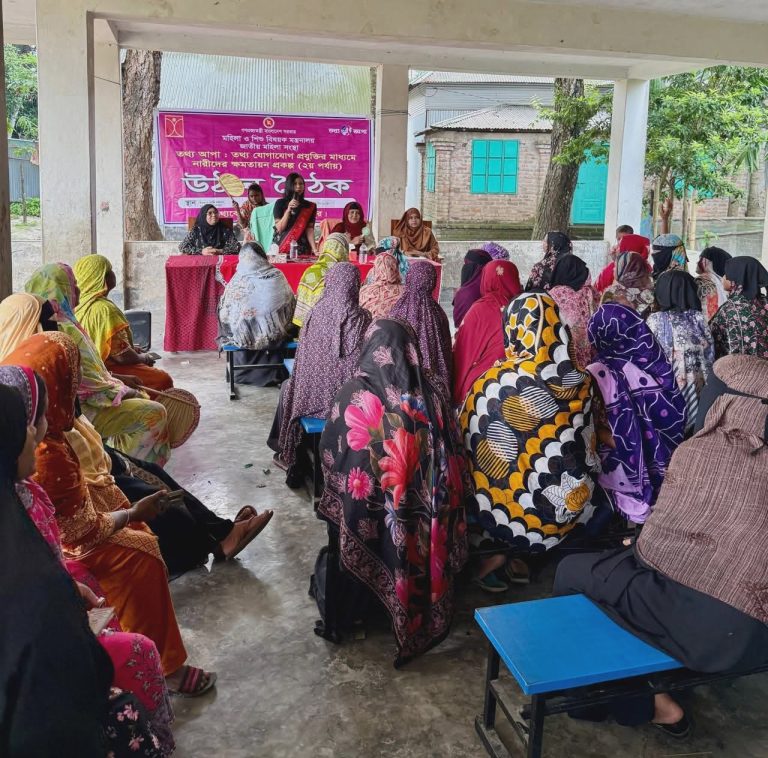 সদরপুরে গ্রামীণ নারীদের ভূমি অধিকার বিষয়ে উঠান বৈঠক অনুষ্ঠিত