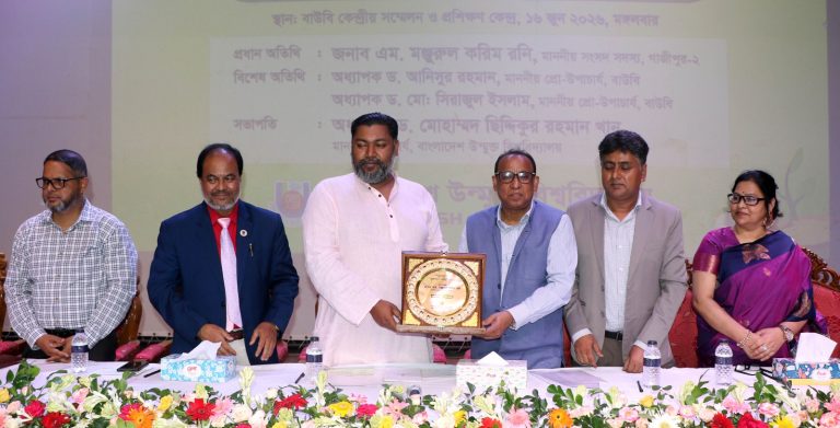 বাউবিতে ২০২৬–২০৩০ মেয়াদি দীর্ঘমেয়াদি বৃক্ষরোপণ কর্মসূচির উদ্বোধন