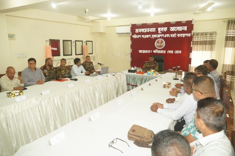 নানিয়ারচরে পরিবেশ সংরক্ষণ ও জৈব সার ব্যবহারে জনসচেতনতামূলক সভা অনুষ্ঠিত