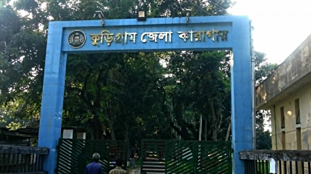 কুড়িগ্রাম কারাগারে মায়ের সঙ্গে দেড় মাস ধরে ২ বছরের শিশু, হাইকোর্টের নজরদারি নির্দেশ