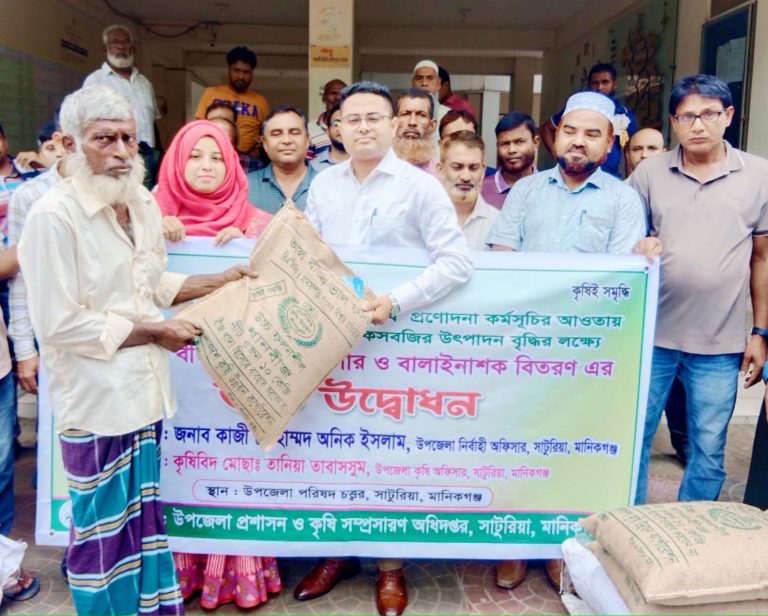 সাটুরিয়ায় ১ হাজার ৯০০ কৃষকের মাঝে কৃষি প্রণোদনা বিতরণ