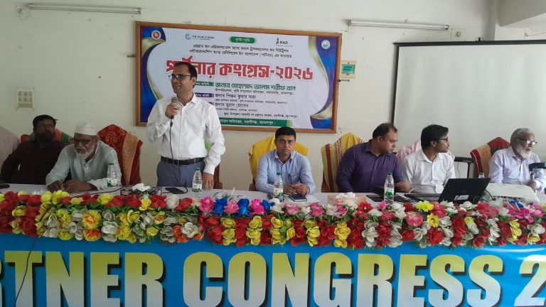 বকশীগঞ্জে পার্টনার কংগ্রেস অনুষ্ঠিত