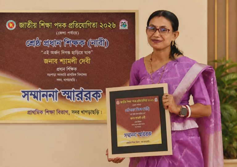 জেলা পর্যায়ে শ্রেষ্ঠ প্রধান শিক্ষক নির্বাচিত শ্যামলী দেবী