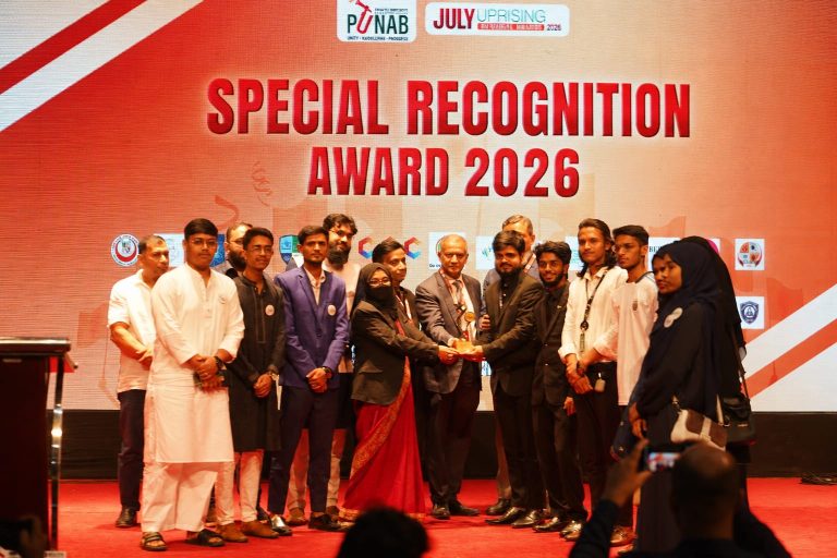 PUNAB National Award 2026-এ ‘Bangla Innovator’ পেল স্পেশাল রিকগনিশন অ্যাওয়ার্ড