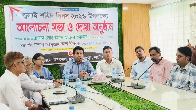 সিংড়ায় যথাযোগ্য মর্যাদায় পালিত হলো জুলাই শহিদ দিবস