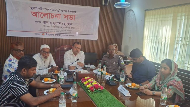 বকশীগঞ্জে জুলাই শহীদ দিবস উপলক্ষে আলোচনা সভা ও বিশেষ মোনাজাত