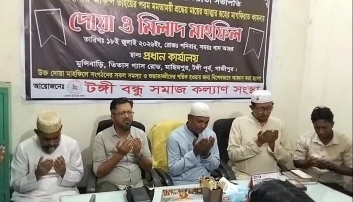 WhatsApp Image 2026-07-18 at 7.48.29 PM