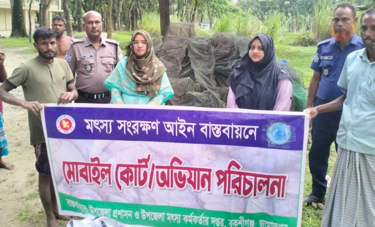 বকশীগঞ্জে সাড়ে ৩ লাখ টাকার নিষিদ্ধ জাল জব্দ, ব্যবসায়ীকে জরিমানা