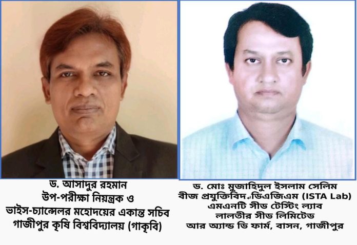 WhatsApp Image 2026-07-25 at 10.28.19 PM