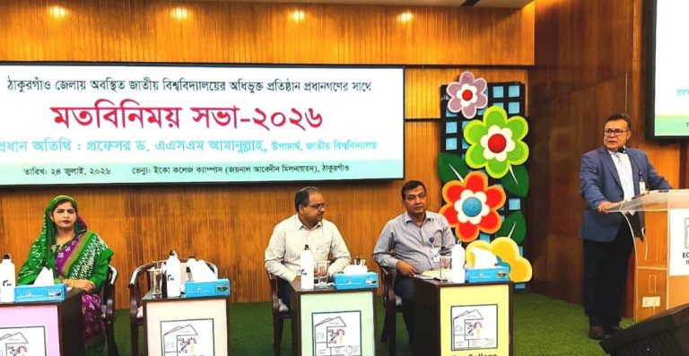 জাতীয় বিশ্ববিদ্যালয়কে বৈশ্বিক উচ্চশিক্ষার হাবে রূপান্তরের লক্ষ্য: ভিসি