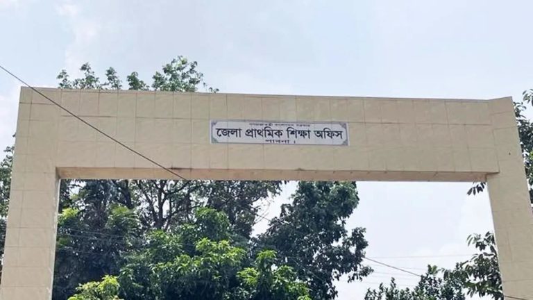 শিখনফল অর্জনে ব্যর্থতা: পাবনায় ৩৬৭ সরকারি প্রাথমিক বিদ্যালয়ের শিক্ষককে শোকজ